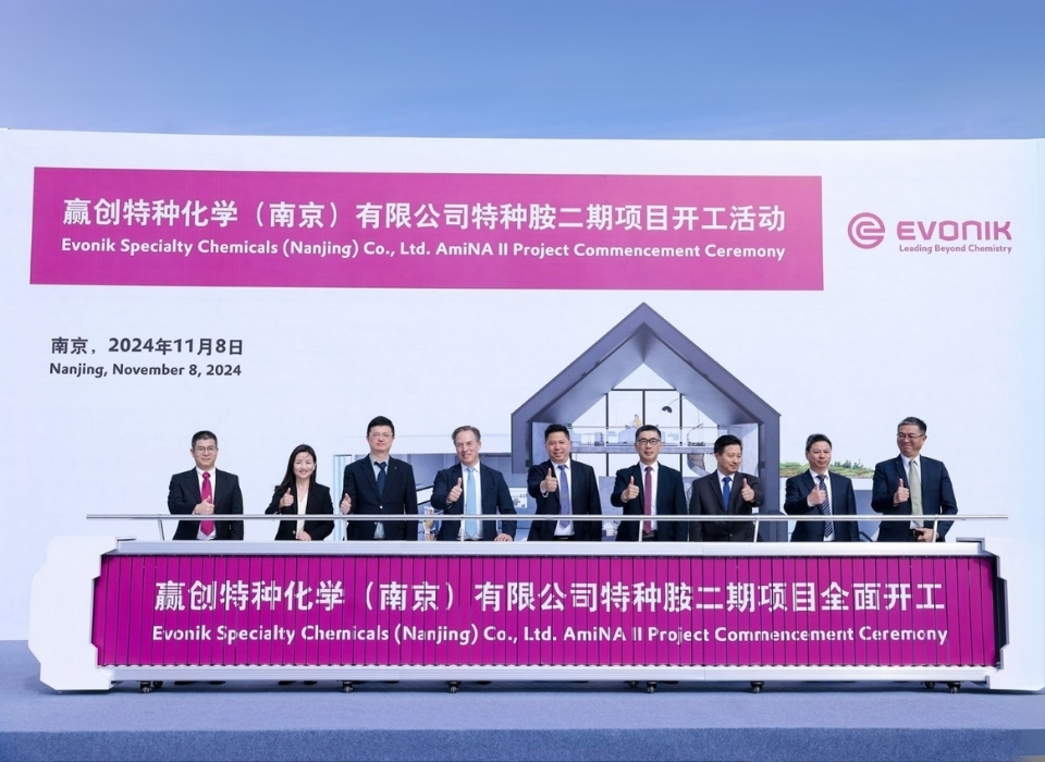 Evonik Nanjing’de Özel Amin Üretimi İçin Tesisini Genişletiyor