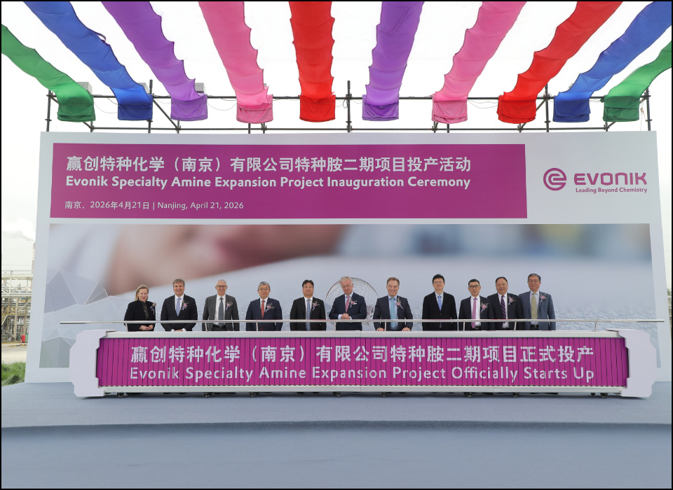 Evonik, Nanjing’de Özel Amaçlı Amin Üretim Kapasitesini Yükseltti