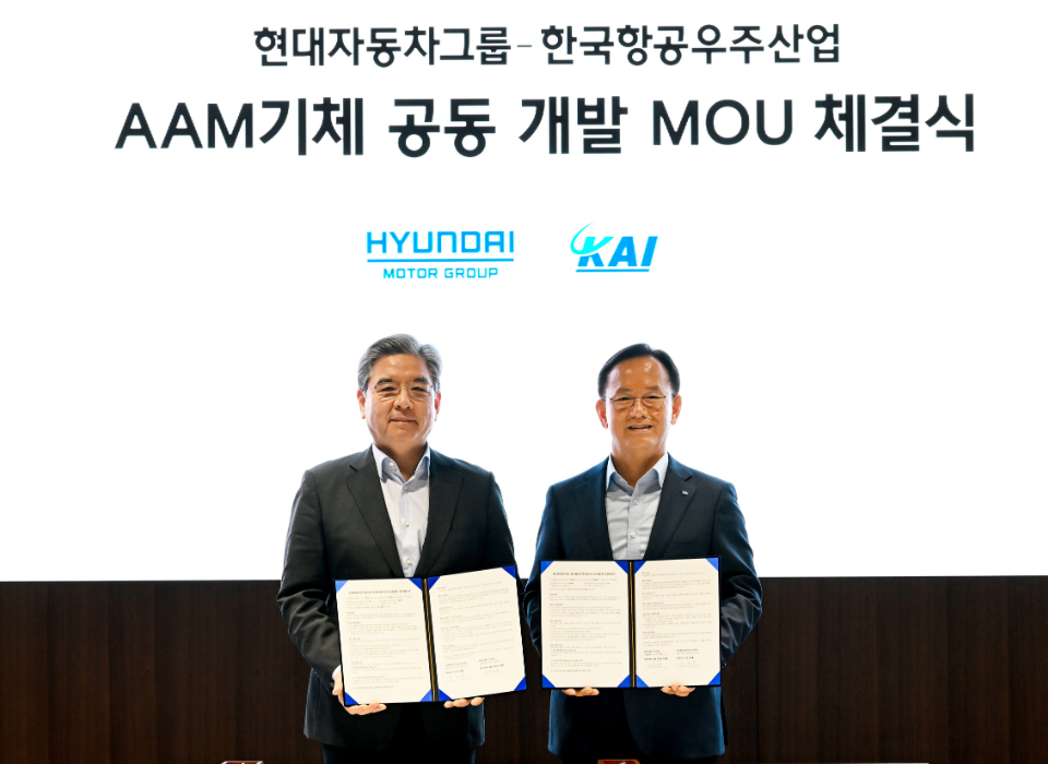 Hyundai Motor Group Signs MoU with Korea Aerospace Industries 