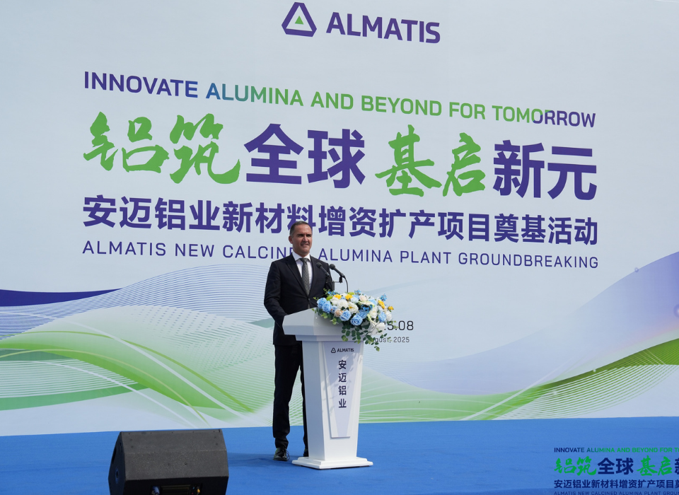 Almatis CEO'su Anıl Sönmez: "Hedefimiz Türk Sermayesiyle Küresel Sanayide Standartları Belirlemek"